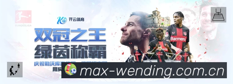 赛事直播