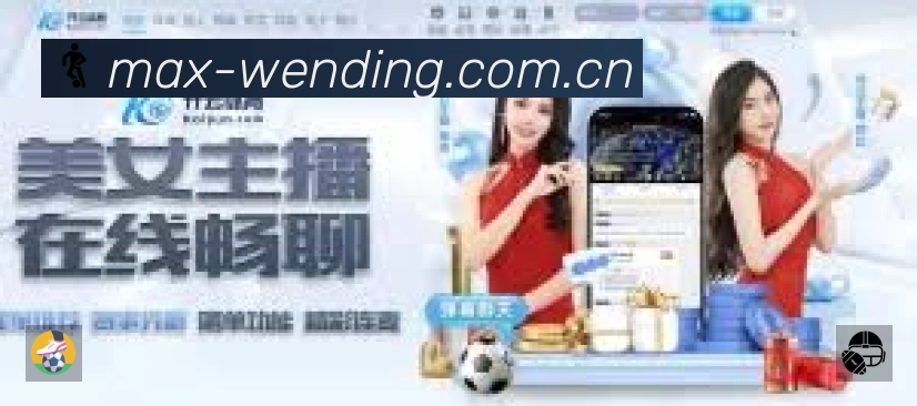 球员专访