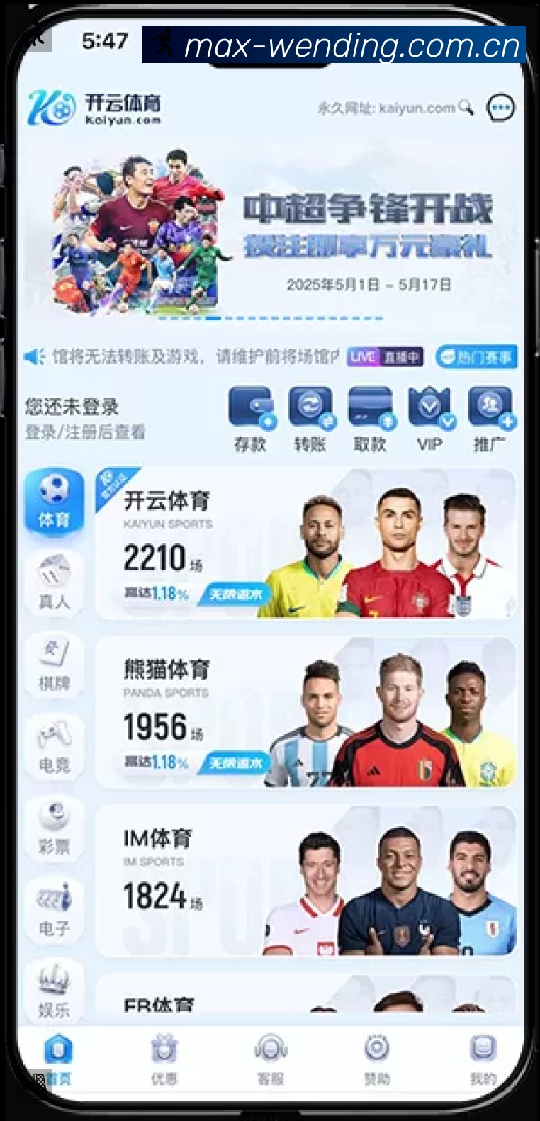 问鼎pg体育APP 封面图