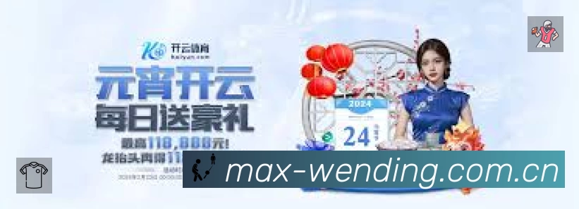 荣誉图K1