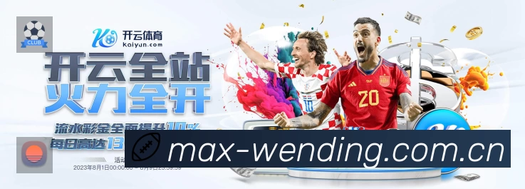 事件推送 事件推送 - 进球红牌点球即时提示