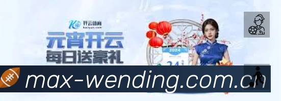直达链接 直达链接 - 一键进入赛况与直播